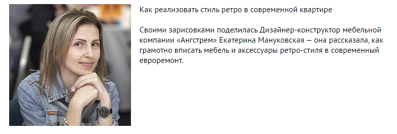 Екатерина Мануковская Екатерина Мануковская